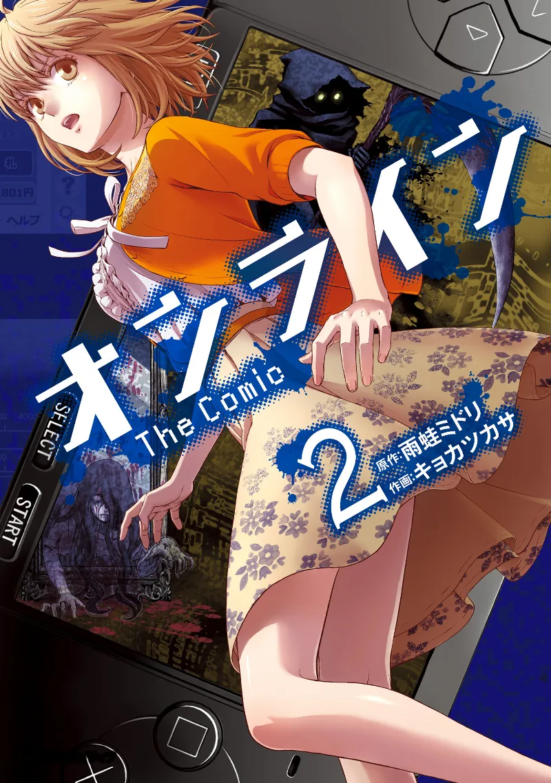 Volume 02