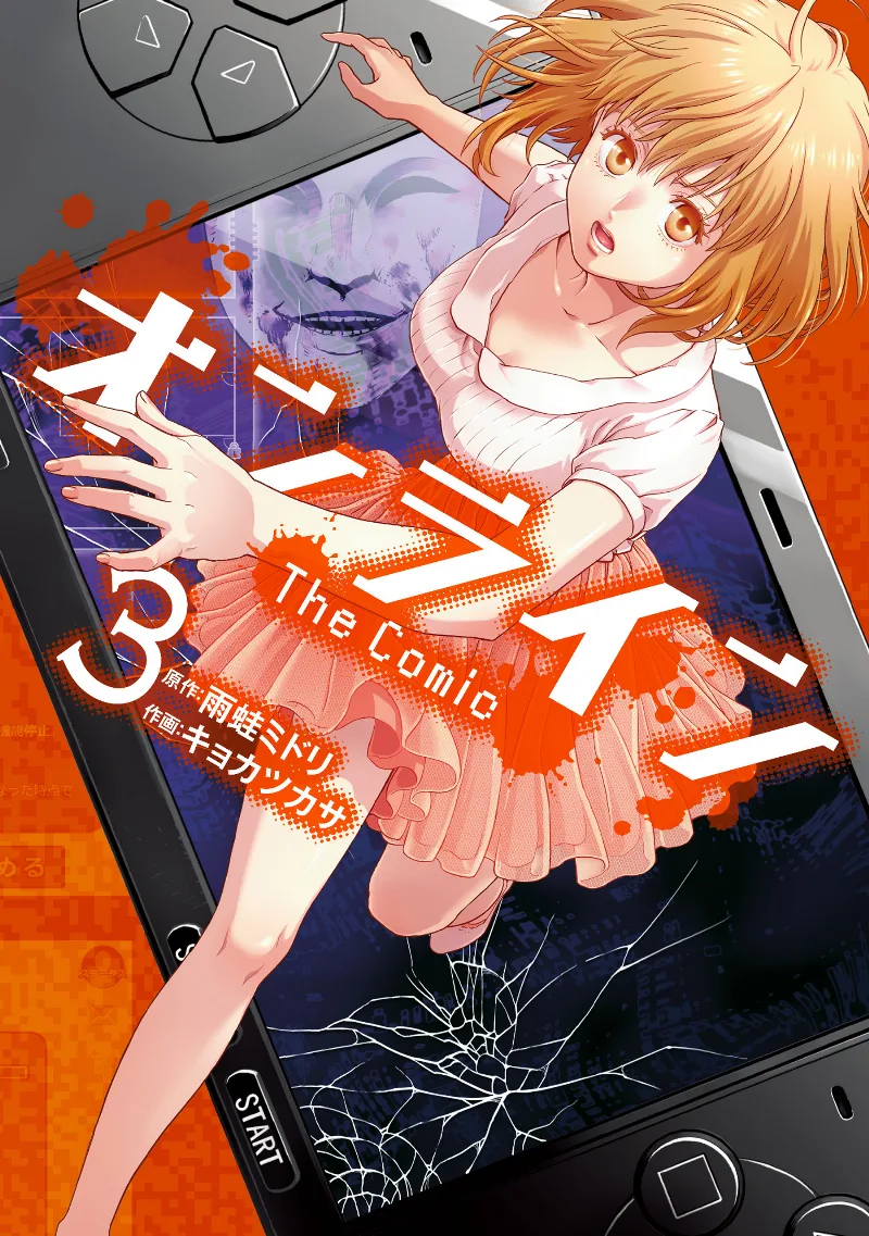 Volume 03