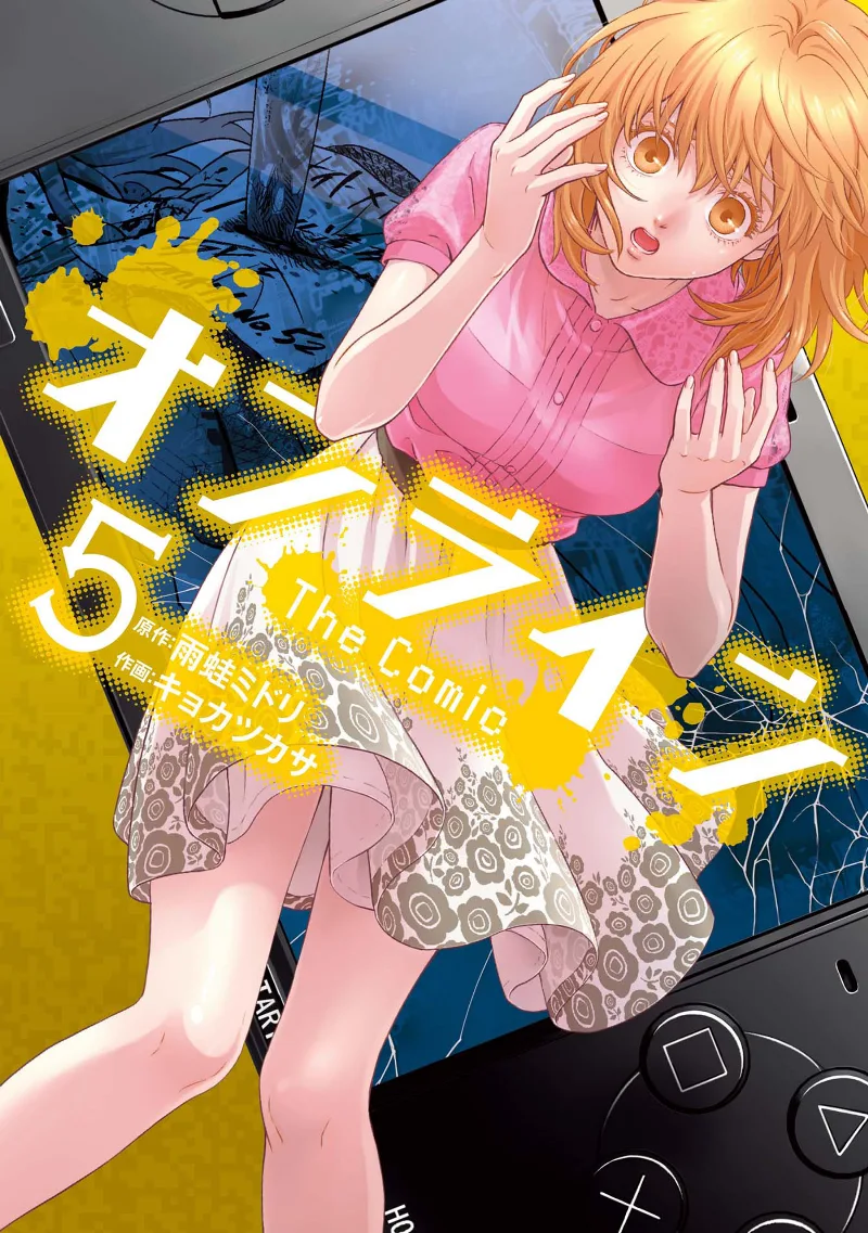 Volume 05
