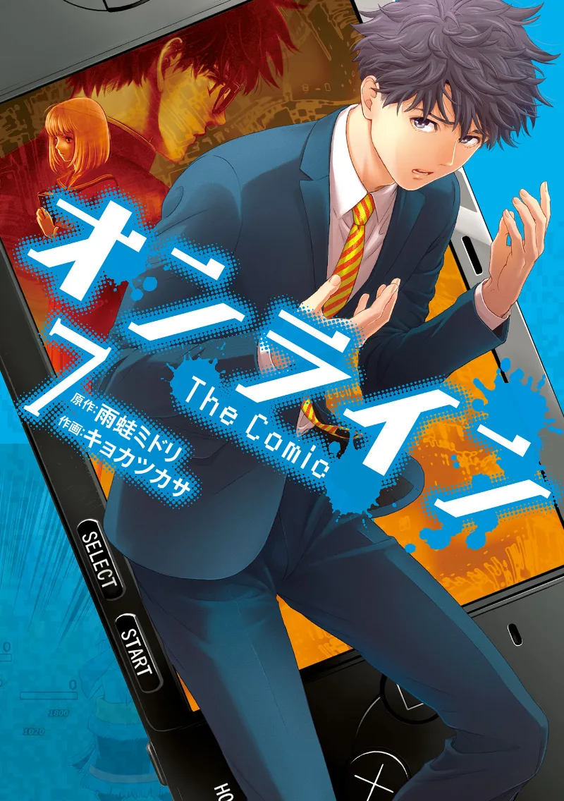 Volume 07