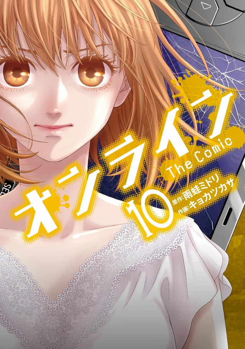 Volume 10