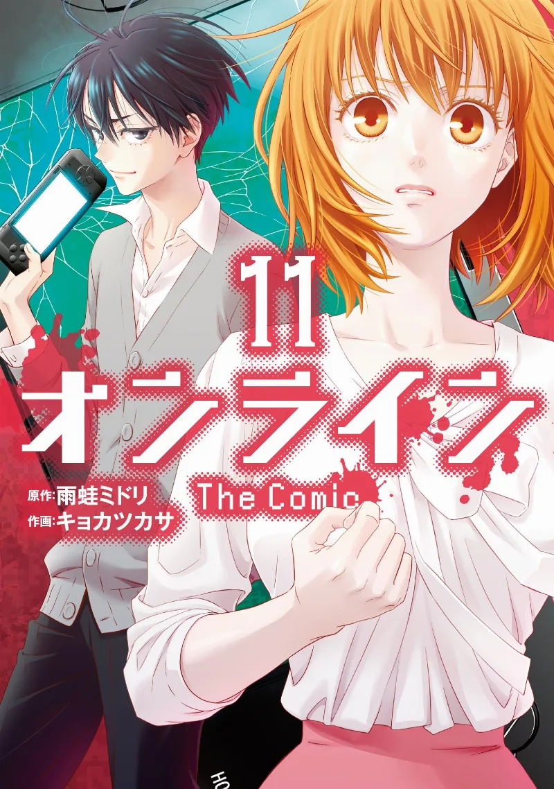 Volume 11