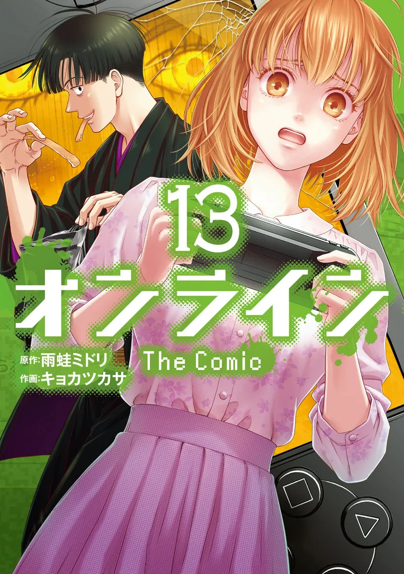 Volume 13
