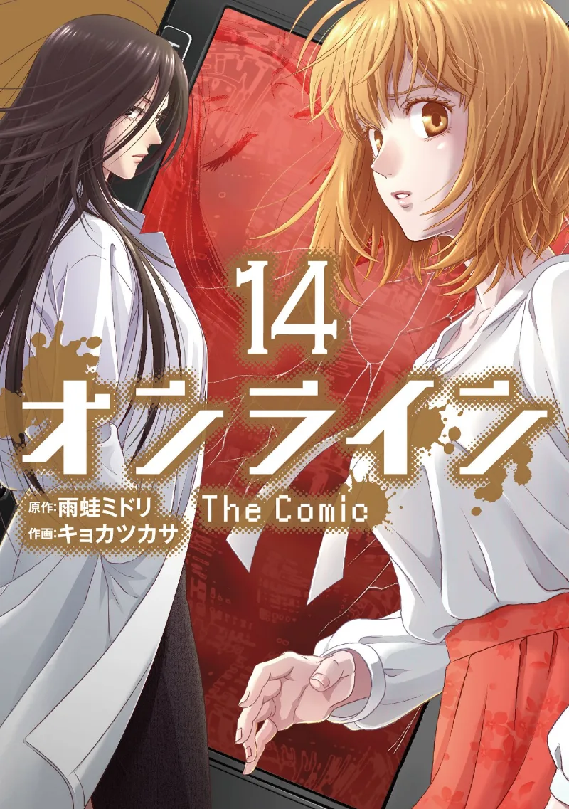 Volume 14