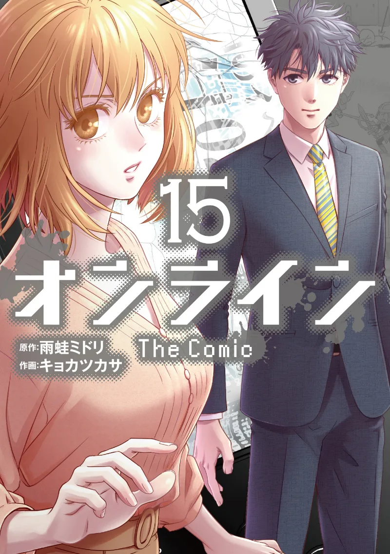 Volume 15