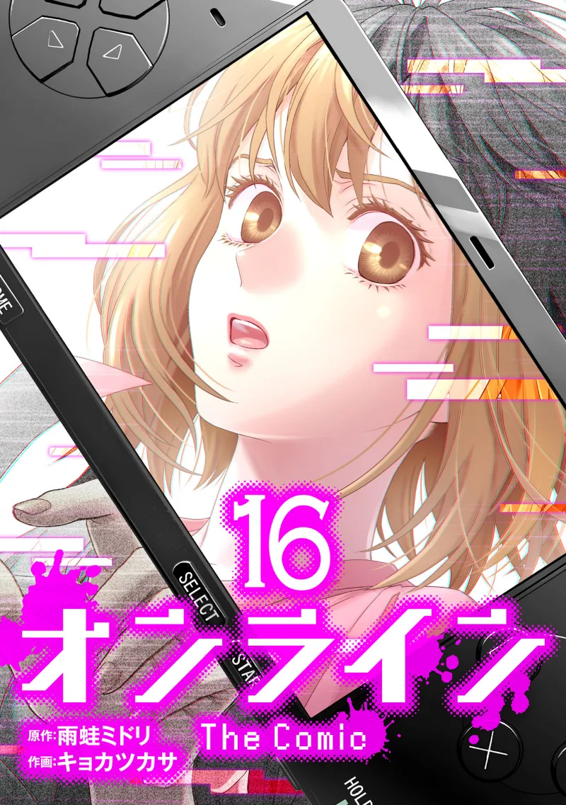 Volume 16