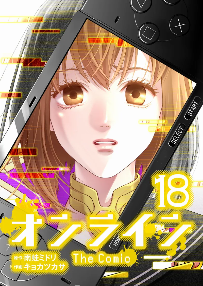 Volume 18