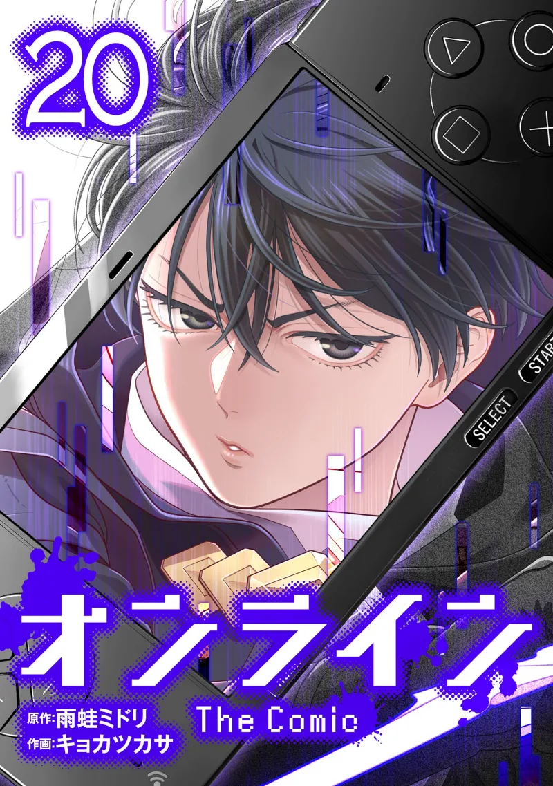 Volume 20
