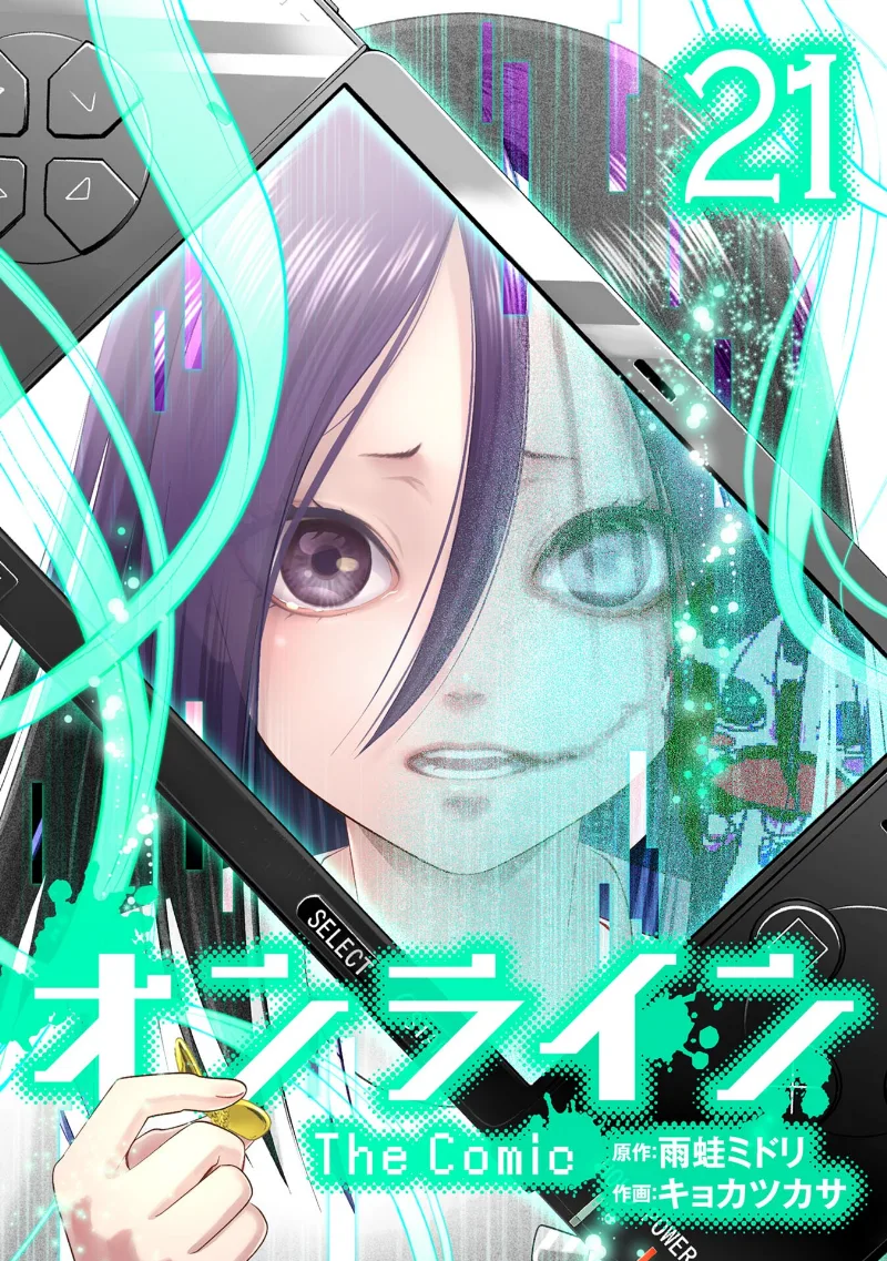 Volume 21