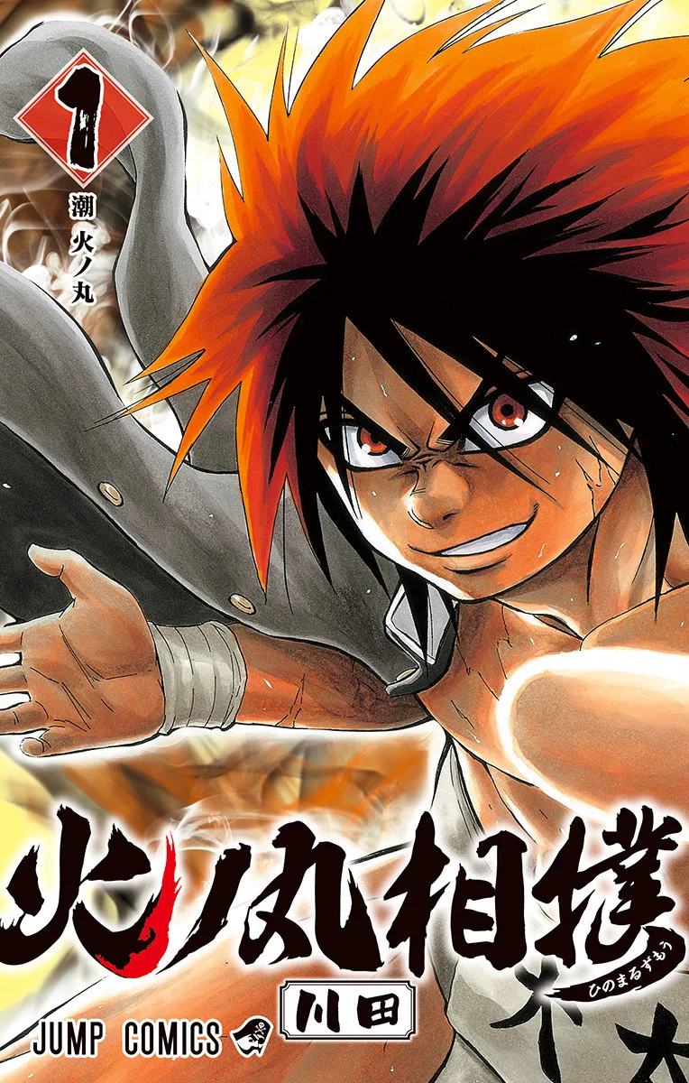 Volume 01