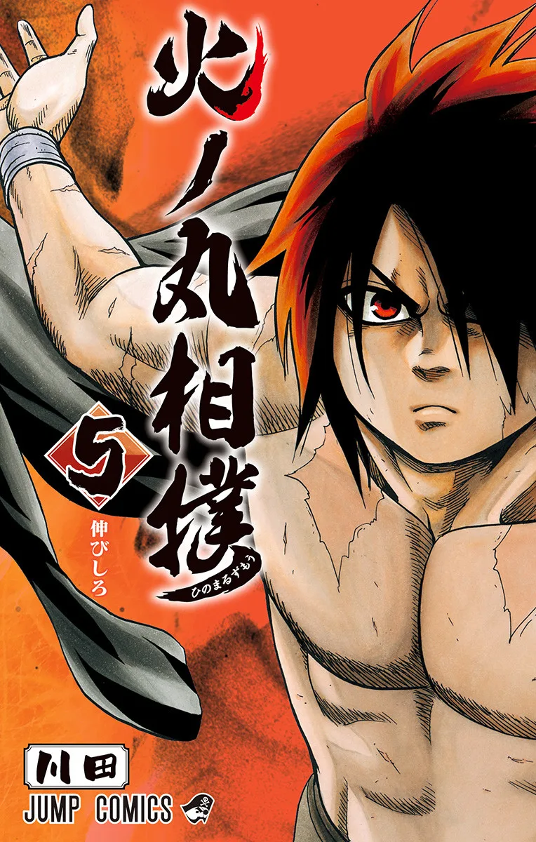 Volume 05