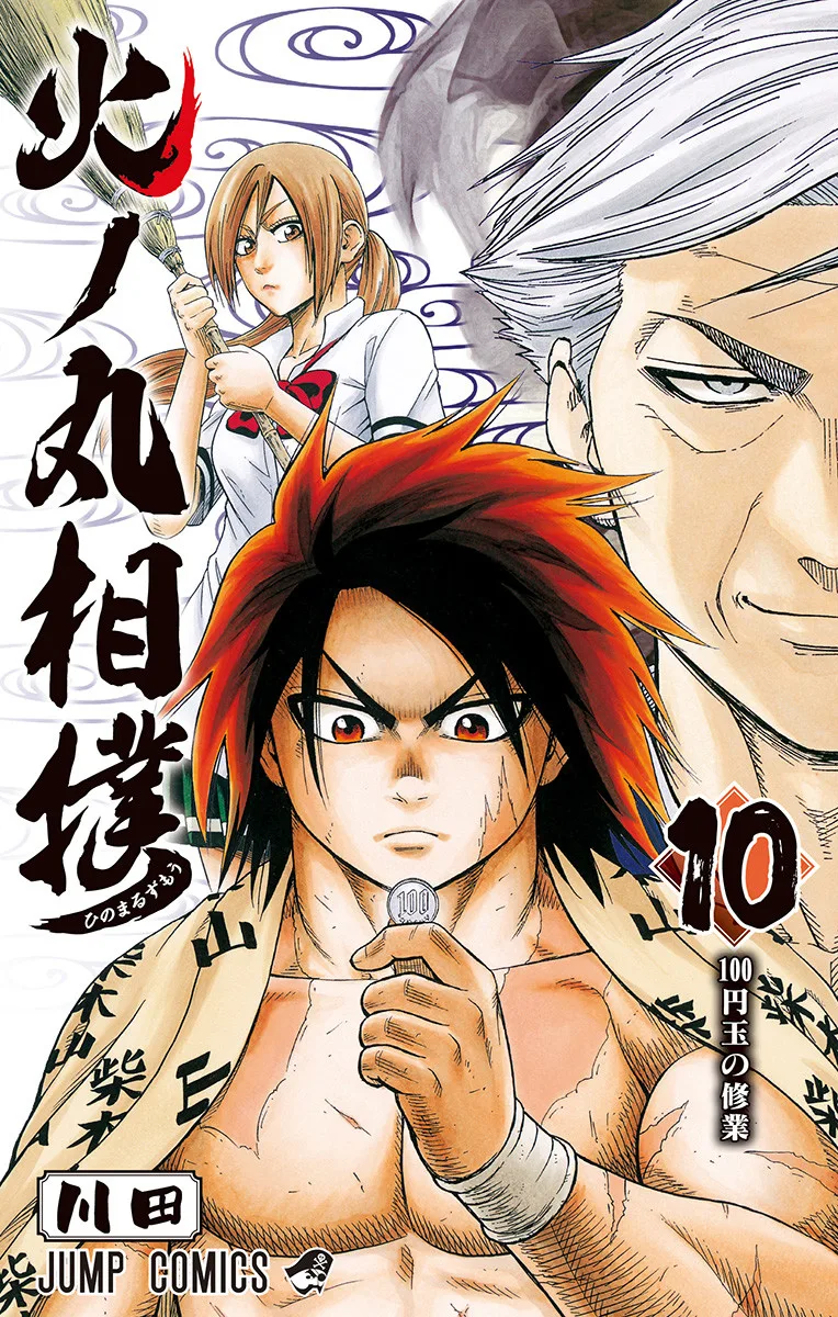 Volume 10