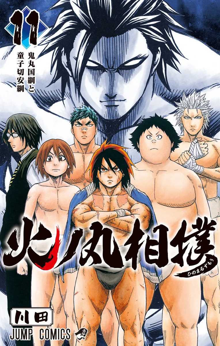 Volume 11