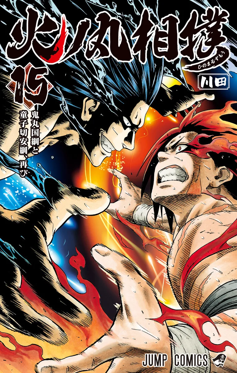 Volume 15