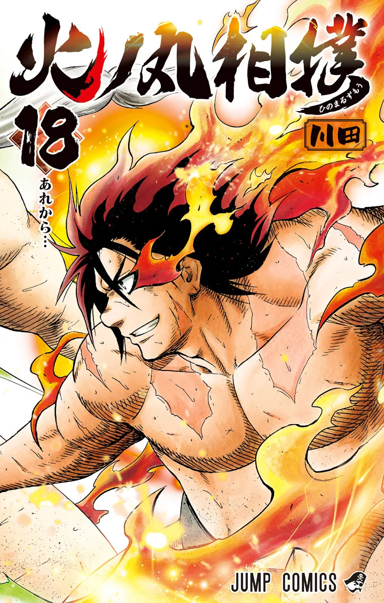 Volume 18