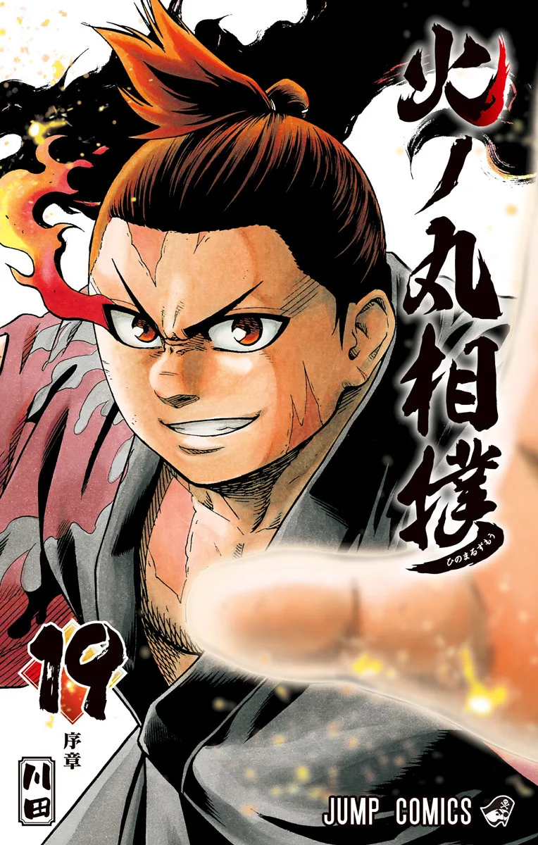 Volume 19
