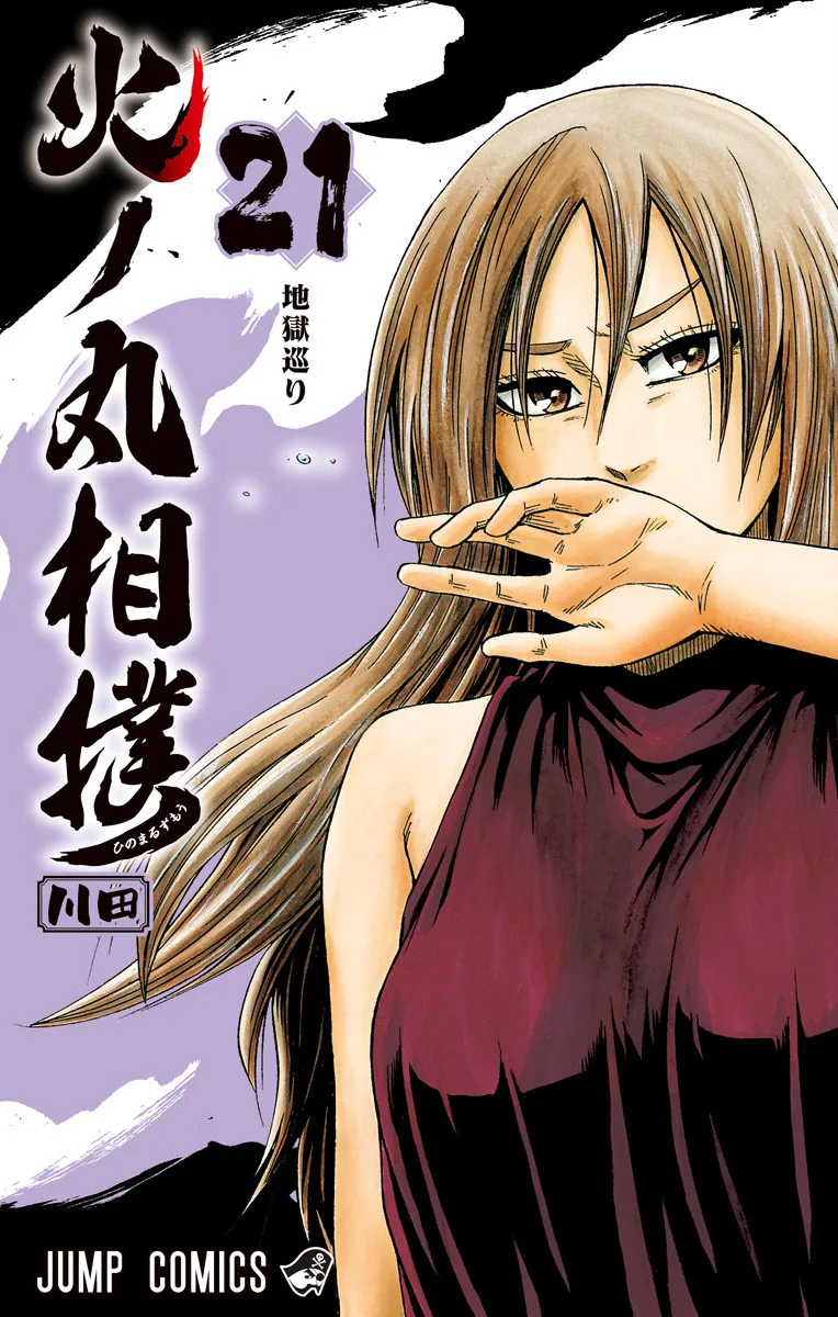 Volume 21