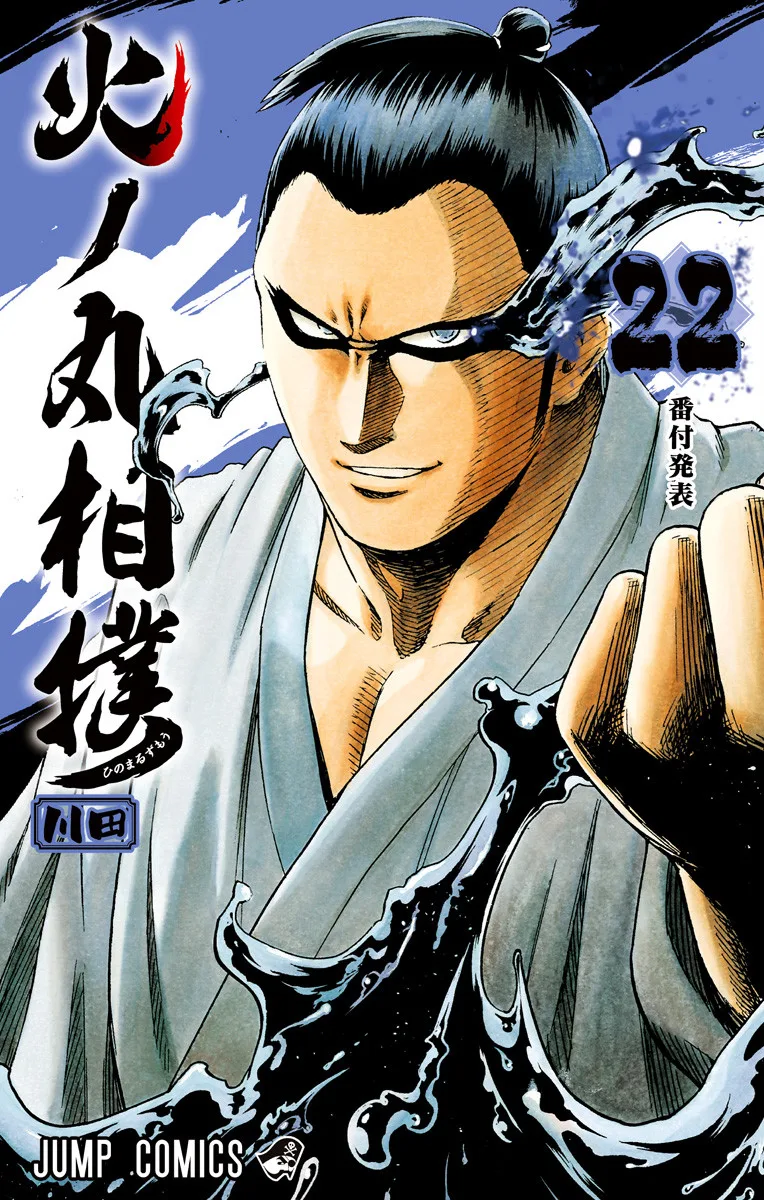 Volume 22