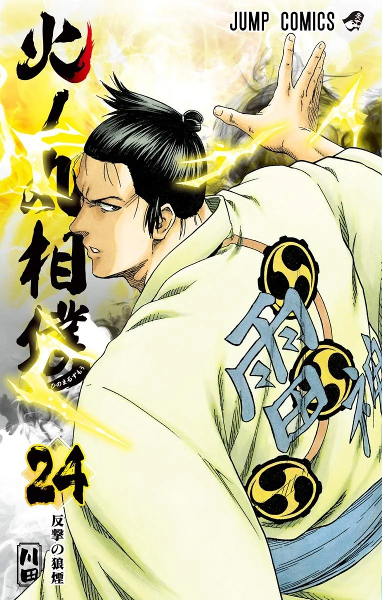 Volume 24