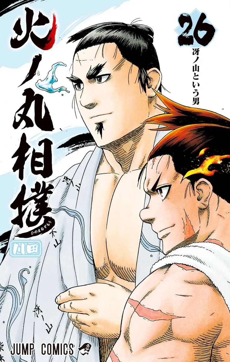 Volume 26