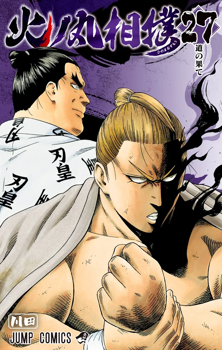 Volume 27