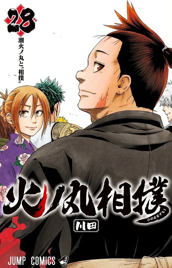 Volume 28