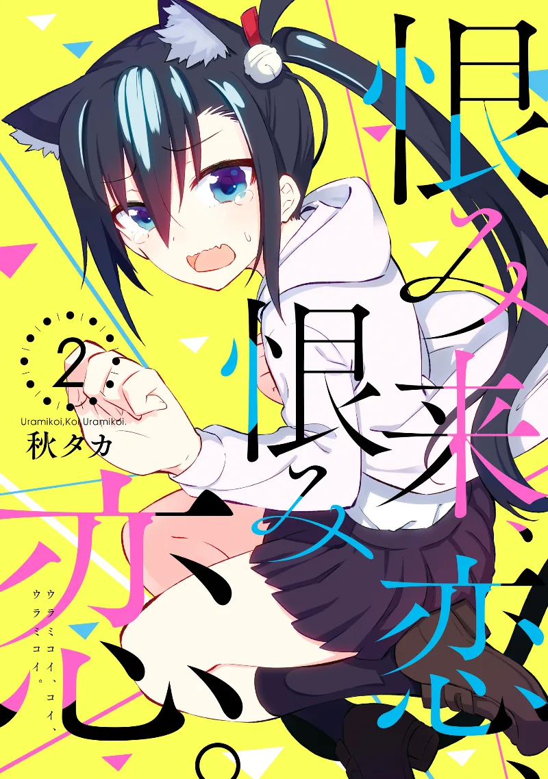 Volume 02