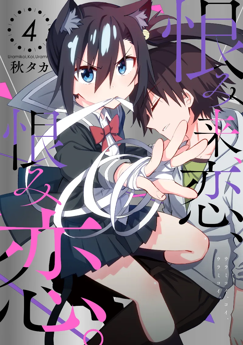 Volume 04