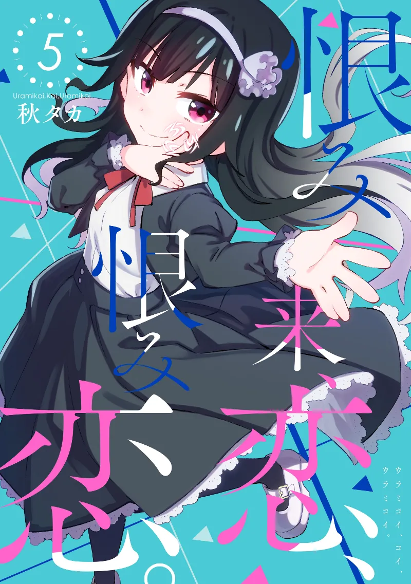 Volume 05