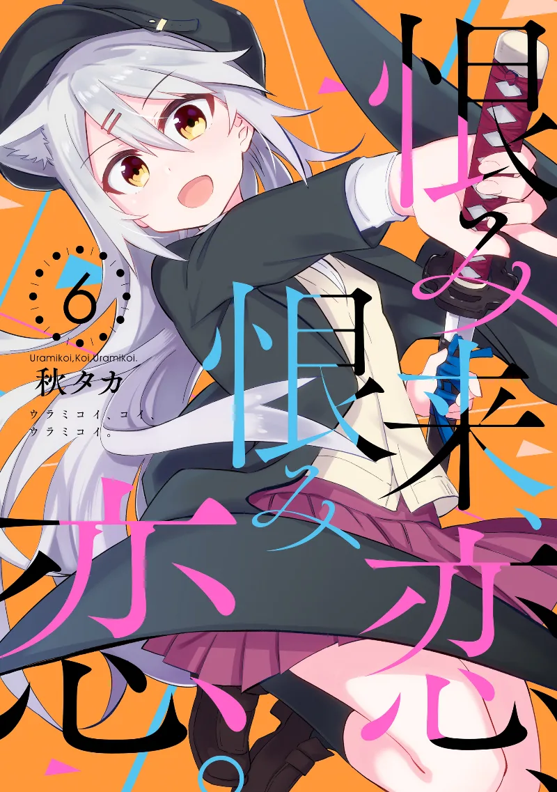 Volume 06
