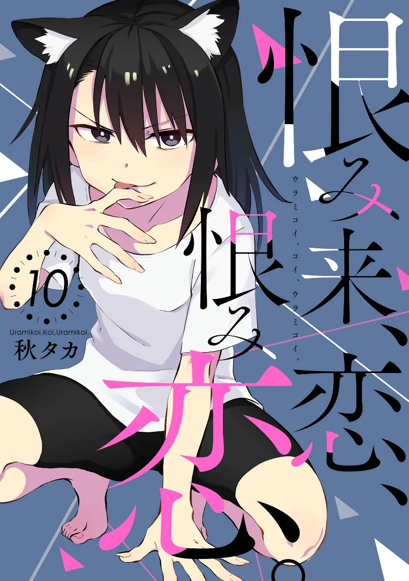 Volume 10