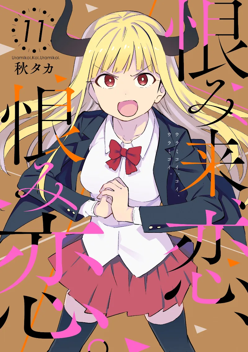 Volume 11