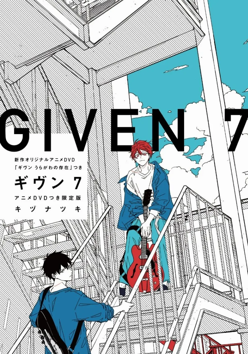 Volume 07.1