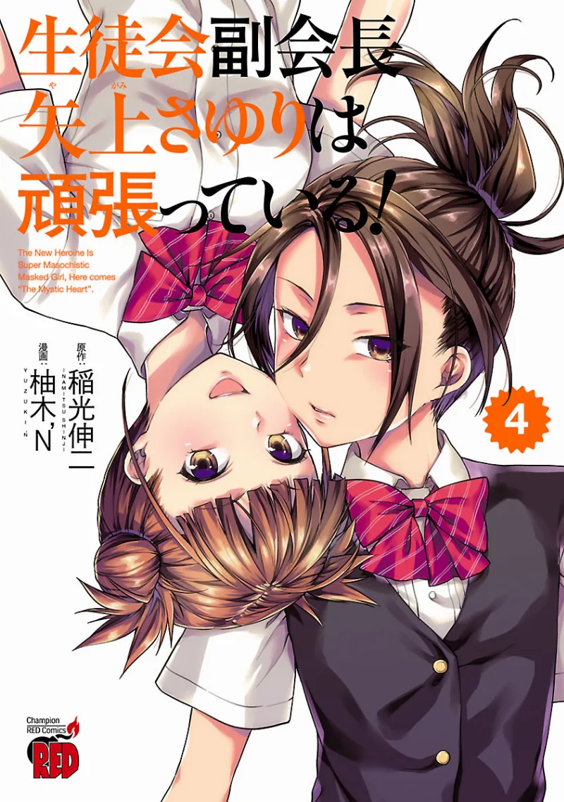 Volume 04
