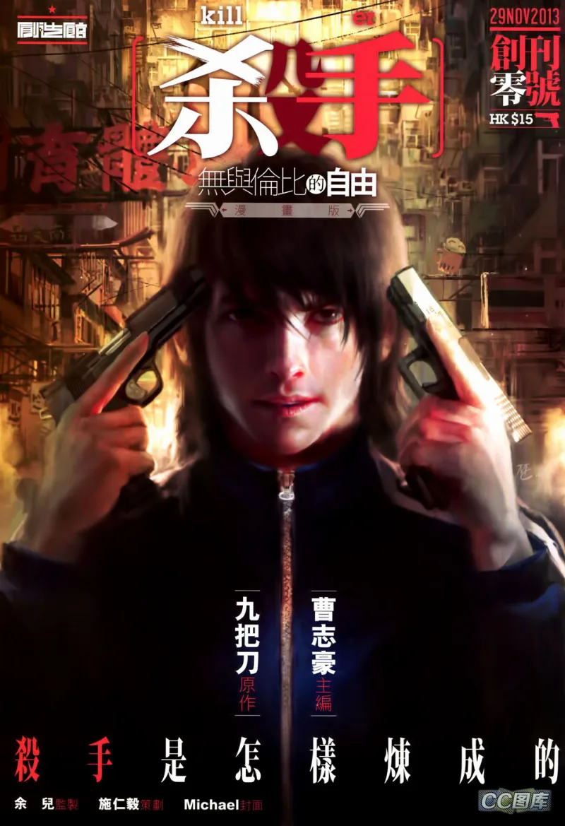 Volume 01