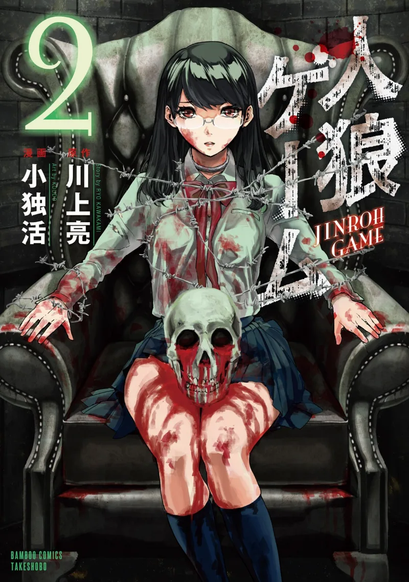 Volume 02