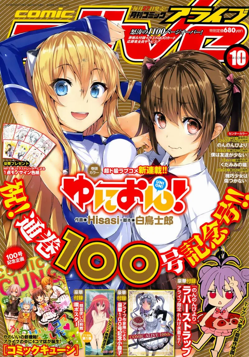 Volume 01