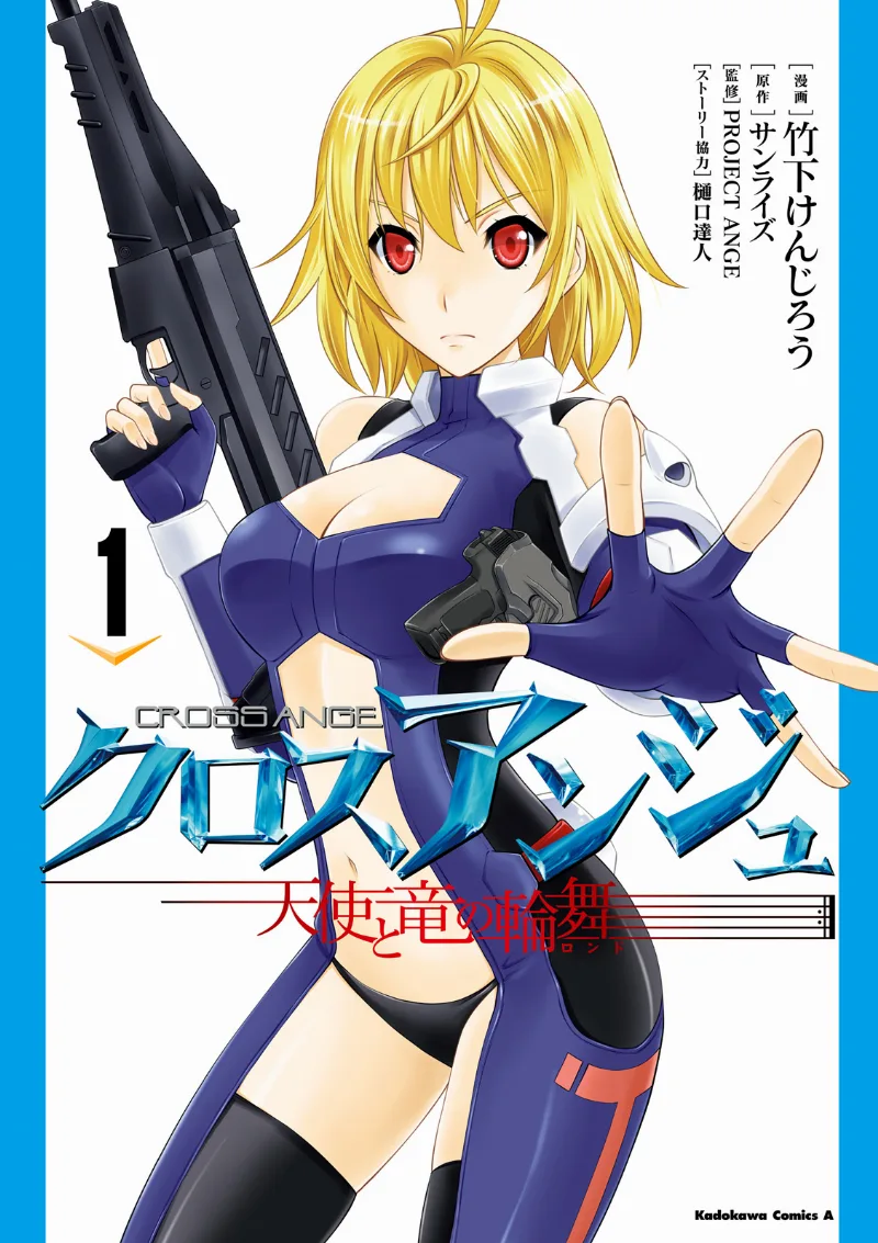 Volume 01