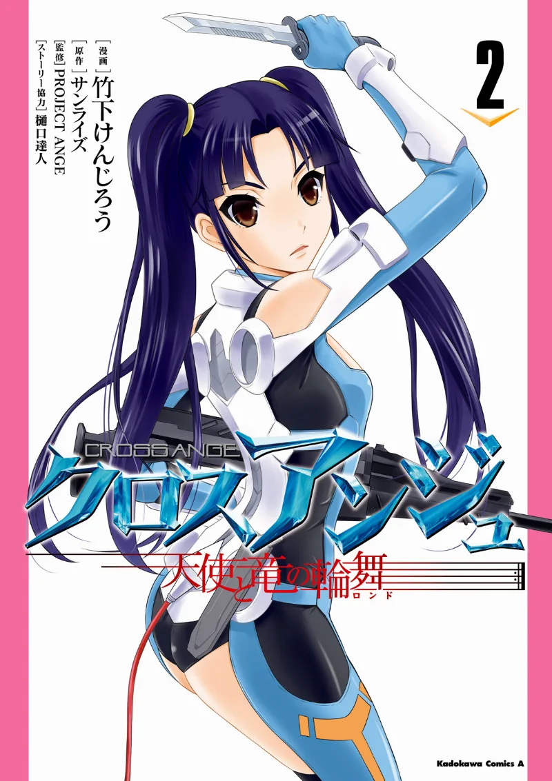 Volume 02