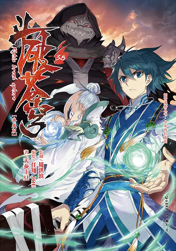 Volume 01