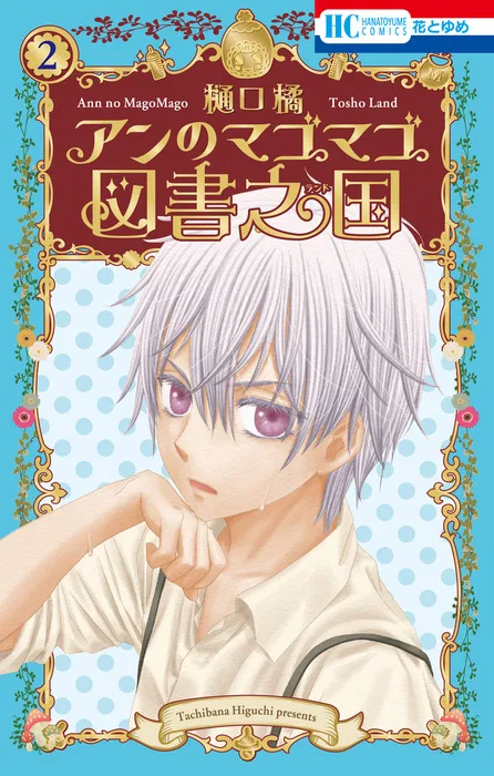 Volume 02