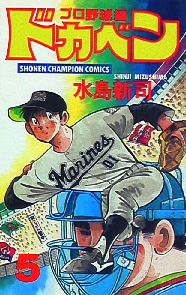 Volume 05