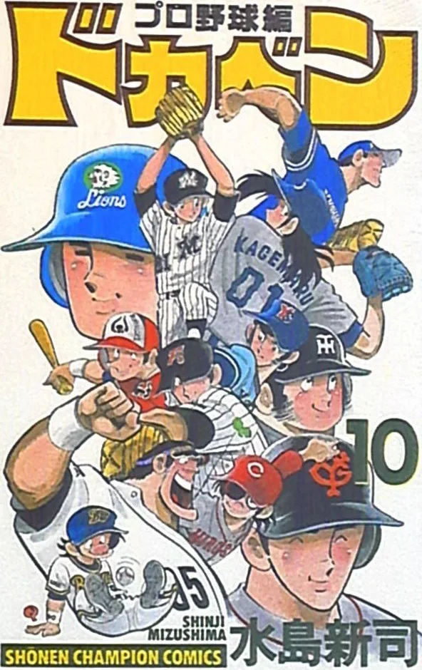 Volume 10
