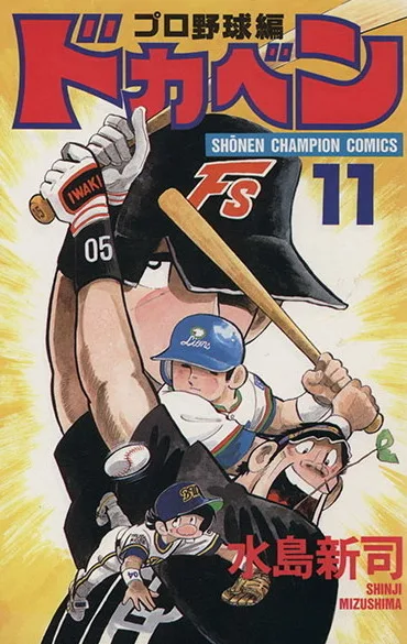 Volume 11