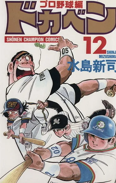 Volume 12
