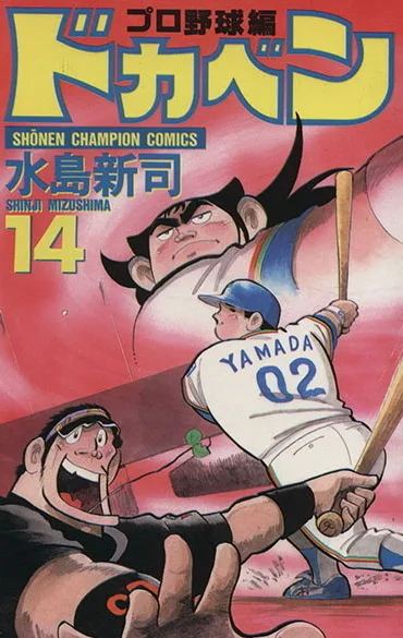 Volume 14