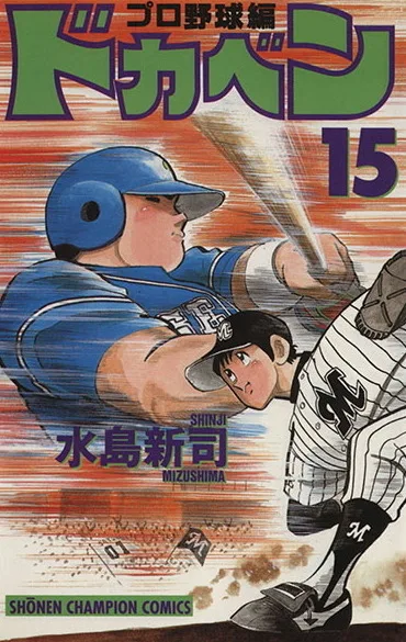 Volume 15