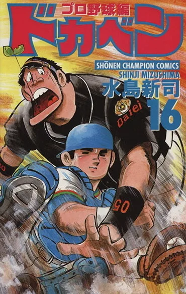 Volume 16