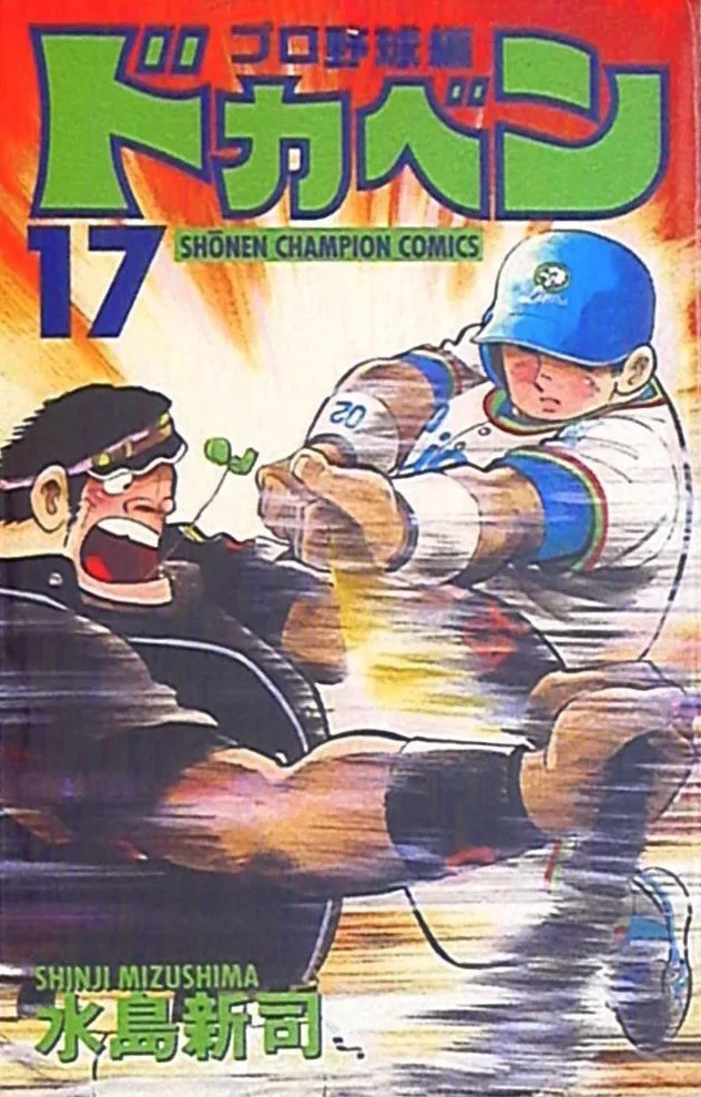 Volume 17