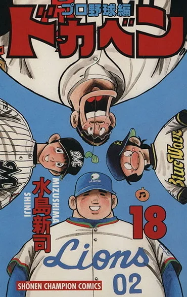 Volume 18